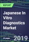 Japanese In Vitro Diagnostics Market, 2019-2023: Instrument and Reagent Supplier Shares for Individual Tests, Volume and Sales Segment Forecasts, Business Environment, Market Structure - Product Thumbnail Image
