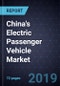 Strategic Analysis of China's Electric Passenger Vehicle Market, 2018-2025 - Product Thumbnail Image