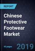Chinese Protective Footwear Market, Forecast to 2023- Product Image