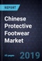 Chinese Protective Footwear Market, Forecast to 2023 - Product Thumbnail Image