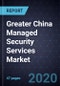 Greater China Managed Security Services Market, Forecast to 2023 - Product Thumbnail Image