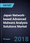 Japan Network-based Advanced Malware Analysis (NAMA) Solutions Market - Forecast to 2021 - Product Thumbnail Image