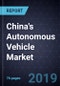 China's Autonomous Vehicle Market, Forecast to 2025 - Product Thumbnail Image