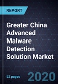 Greater China Advanced Malware Detection Solution Market, Forecast to 2023- Product Image