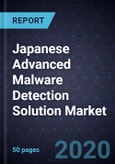 Japanese Advanced Malware Detection Solution Market, Forecast to 2023- Product Image