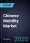 Analysis of the Chinese Mobility Market, Forecast to 2025 - Product Thumbnail Image