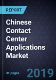 Chinese Contact Center Applications Market, Forecast to 2024- Product Image