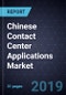 Chinese Contact Center Applications Market, Forecast to 2024 - Product Thumbnail Image