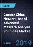 Greater China Network-based Advanced Malware Analysis (NAMA) Solutions Market, Forecast to 2022- Product Image