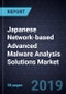 Japanese Network-based Advanced Malware Analysis (NAMA) Solutions Market, Forecast to 2022 - Product Thumbnail Image
