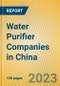 Water Purifier Companies in China - Product Image