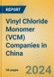 Vinyl Chloride Monomer (VCM) Companies in China - Product Thumbnail Image