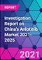 Investigation Report on China's Anlotinib Market 2021-2025 - Product Image