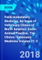 Field/Ambulatory Medicine, An Issue of Veterinary Clinics of North America: Exotic Animal Practice. The Clinics: Veterinary Medicine Volume 21-3 - Product Thumbnail Image