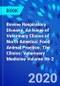 Bovine Respiratory Disease, An Issue of Veterinary Clinics of North America: Food Animal Practice. The Clinics: Veterinary Medicine Volume 36-2 - Product Thumbnail Image