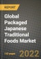 2022 Global Packaged Japanese Traditional Foods Market, Size, Share, Outlook and Growth Opportunities, Forecast to 2030 - Product Image