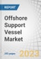 Offshore Support Vessel Market by Technology (AHTS, PSV, MPSV, Standby & Rescue Vessels, Crew Vessels, Chase Vessels, Seismic Vessels), Application (Shallow water, Deepwater), End-user Industry, Material, Fuel Type and Region - Global Forecast to 2028 - Product Thumbnail Image