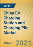 China EV Charging Station and Charging Pile Market Report, 2021- Product Image