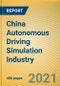 China Autonomous Driving Simulation Industry Chain Report, 2020-2021 (I) and (II) - Product Image