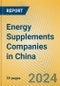 Energy Supplements Companies in China - Product Image