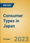 Consumer Types in Japan - Product Image