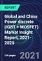 Global and China Power discrete (IGBT + MOSFET) Market Insight Report, 2021-2025 - Product Image
