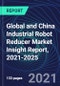 Global and China Industrial Robot Reducer Market Insight Report, 2021-2025 - Product Image
