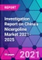 Investigation Report on China's Nicergoline Market 2021-2025 - Product Image