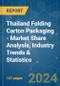 Thailand Folding Carton Packaging - Market Share Analysis, Industry Trends & Statistics, Growth Forecasts 2019 - 2029 - Product Image