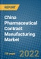 China Pharmaceutical Contract Manufacturing Market Research and Forecast 2022-2028 - Product Thumbnail Image