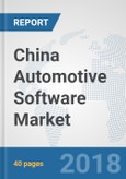 China Automotive Software Market: Prospects, Trends Analysis, Market Size and Forecasts up to 2024- Product Image