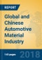 Global and Chinese Automotive Material Industry, 2018 Market Research Report - Product Thumbnail Image