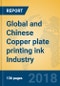 Global and Chinese Copper plate printing ink Industry, 2018 Market Research Report - Product Thumbnail Image