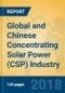 Global and Chinese Concentrating Solar Power (CSP) Industry, 2018 Market Research Report - Product Thumbnail Image