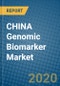 CHINA Genomic Biomarker Market 2019-2025 - Product Thumbnail Image