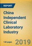 China Independent Clinical Laboratory Industry Report, 2019-2025- Product Image