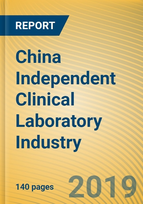 China Independent Clinical Laboratory Industry Report, 20192025