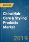 China Hair Care & Styling Products Market Analysis (2013 - 2023) - Product Thumbnail Image