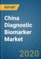 China Diagnostic Biomarker Market 2019-2025 - Product Thumbnail Image
