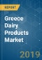 Greece Dairy Products Market Analysis (2013 - 2023) - Product Thumbnail Image