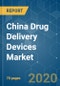 China Drug Delivery Devices Market - Growth, Trends, and Forecasts (2020 - 2025) - Product Thumbnail Image