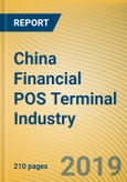 China Financial POS Terminal Industry Report, 2019-2025- Product Image