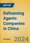 Defoaming Agents Companies in China - Product Image
