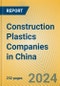 Construction Plastics Companies in China - Product Thumbnail Image