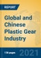 Global and Chinese Plastic Gear Industry, 2021 Market Research Report - Product Thumbnail Image