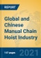Global and Chinese Manual Chain Hoist Industry, 2021 Market Research Report - Product Thumbnail Image