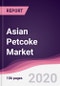 Asian Petcoke Market - Forecast (2020 - 2025) - Product Thumbnail Image