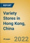 Variety Stores in Hong Kong, China - Product Image