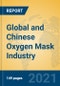 Global and Chinese Oxygen Mask Industry, 2021 Market Research Report - Product Thumbnail Image
