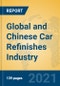 Global and Chinese Car Refinishes Industry, 2021 Market Research Report - Product Thumbnail Image
